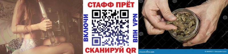 Купить наркотики Юрьевец Марихуана Альфа ПВП Гашиш ОМГ ОМГ рабочий сайт Кокаин