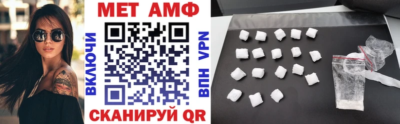 Amphetamine Розовый Юрьевец