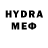 Codein напиток Lean (лин) Moldster