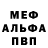 Alpha PVP СК КРИС EvilHard