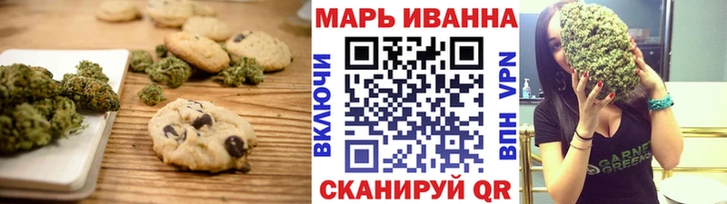 Печенье с ТГК марихуана  как найти   Юрьевец 