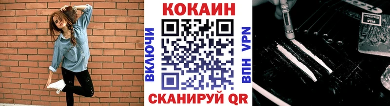 хочу наркоту  Юрьевец  COCAIN Колумбийский 
