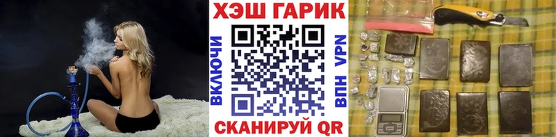 ГАШИШ 40% ТГК  цены   Юрьевец 