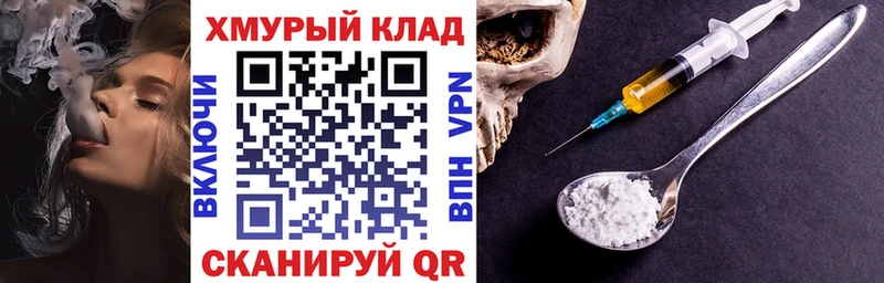 Героин афганец  сколько стоит  Юрьевец 