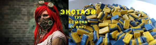 ПСИЛОЦИБИНОВЫЕ ГРИБЫ Алексин