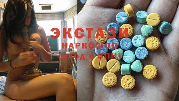 ПСИЛОЦИБИНОВЫЕ ГРИБЫ Алексин