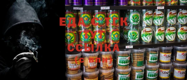 ПСИЛОЦИБИНОВЫЕ ГРИБЫ Алексин