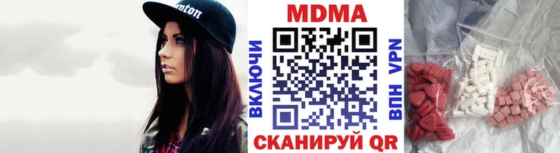 МДМА VHQ  Юрьевец 