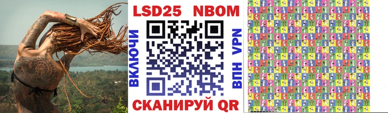 Марки NBOMe 1,8мг  Юрьевец 
