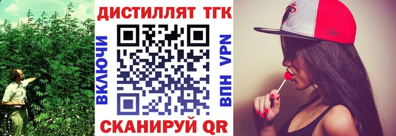 маркетплейс телеграм Юрьевец ТГК вейп с тгк